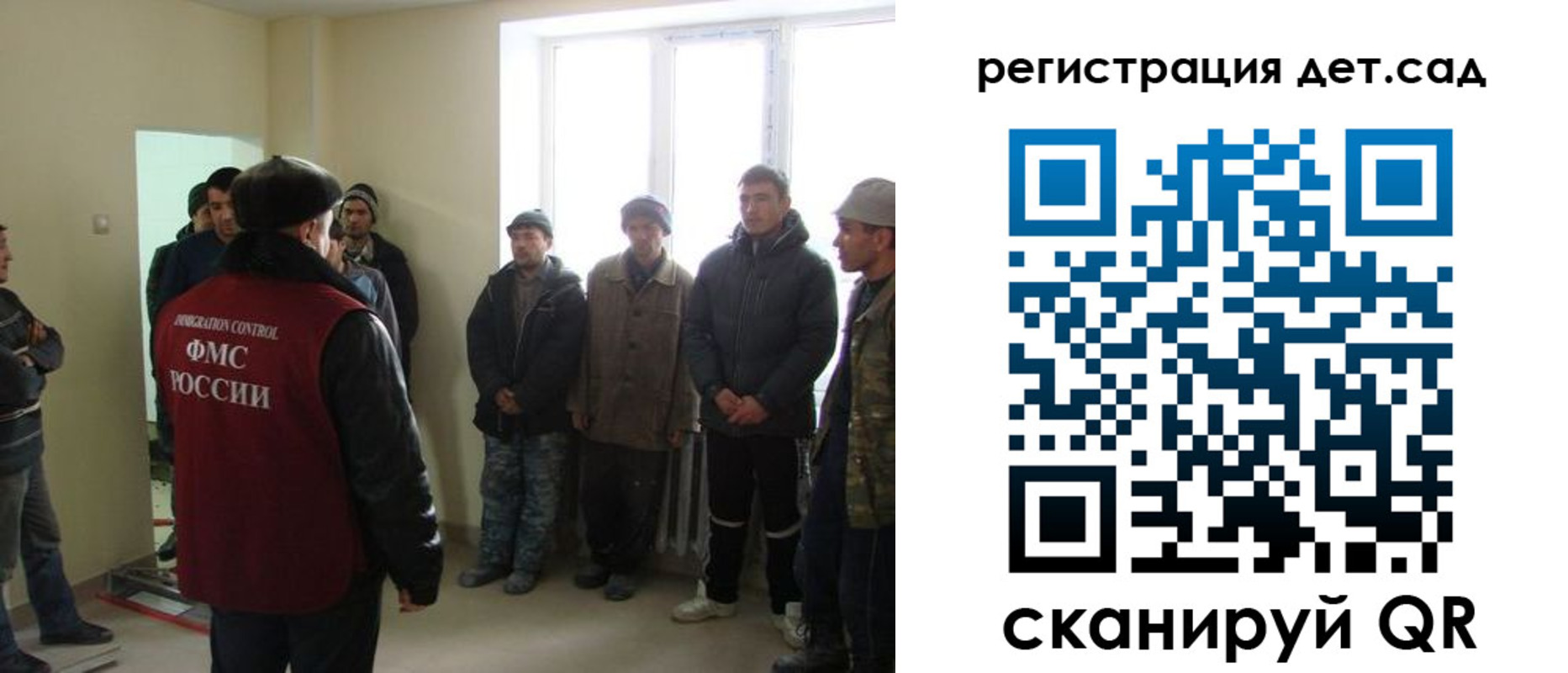 временная регистрация поиск в Харовске